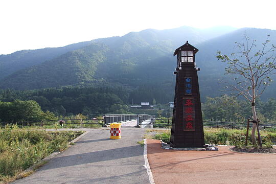 白川郷平瀬温泉 の写真(83) 2007年10月07日