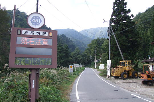 /pref-gifu/shirakawa/g071007/ken451-aDSCF4194.JPG 岐阜県道451号線(1) の写真(81) 2007年10月07日