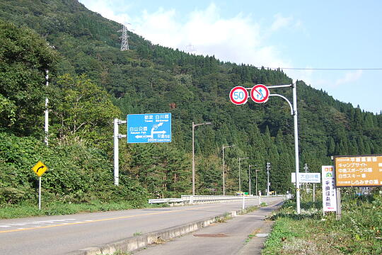 /pref-gifu/shirakawa/g071007/ken451-aDSCF4313.JPG 岐阜県道451号線(1) の写真(82) 2007年10月07日