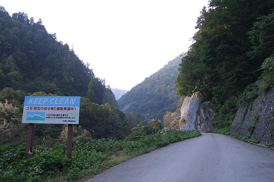岐阜県道451号線（２） の写真(81) 2007年10月07日