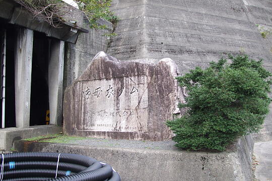 御母衣ダム(みぼろダム) の写真(81) 2007年10月07日