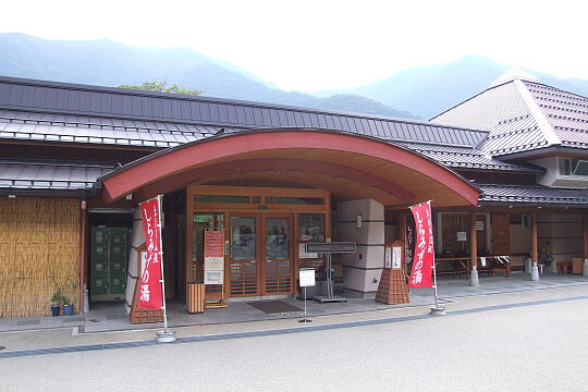 /pref-gifu/shirakawa/g071007/shiramizunoyuDSCF4213.JPG しらみずの湯 の写真(84) 2007年10月07日