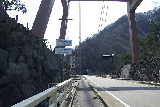 /pref-gifu/shirakawa/g090321/gl-gasshoparkDSCF5799.JPG 〔飛越峡合掌ライン〕合掌大橋の公園 の写真(86) 2009年03月21日