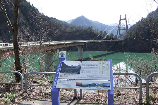 /pref-gifu/shirakawa/g090321/gl-gasshotenboDSCF5735.JPG 〔飛越峡合掌ライン〕合掌大橋展望所 の写真(84) 2009年03月21日