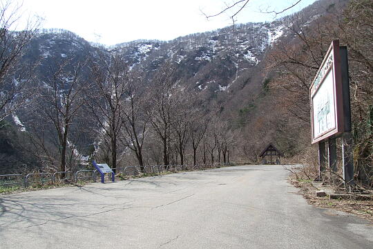 /pref-gifu/shirakawa/g090321/gl-gasshotenboDSCF5813.JPG 〔飛越峡合掌ライン〕合掌大橋展望所 の写真(86) 2009年03月21日