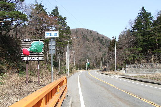 /pref-gifu/shirakawa/g090321/gl-hietsuDSCF5763.JPG 〔飛越峡合掌ライン〕飛越橋 の写真(88) 2009年03月21日