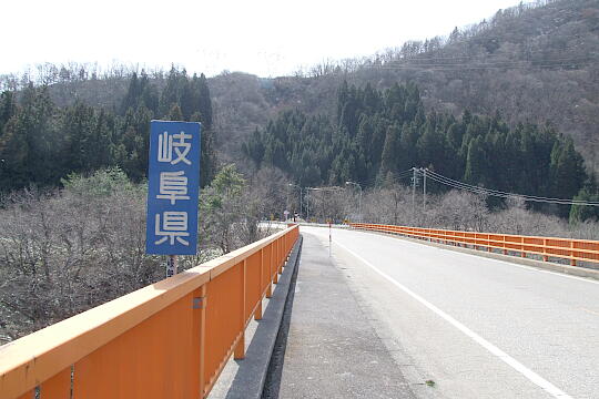/pref-gifu/shirakawa/g090321/gl-hietsuDSCF5772.JPG 〔飛越峡合掌ライン〕飛越橋 の写真(82) 2009年03月21日