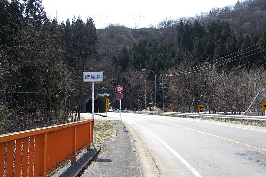 /pref-gifu/shirakawa/g090321/gl-hietsuDSCF5774.JPG 〔飛越峡合掌ライン〕飛越橋 の写真(83) 2009年03月21日