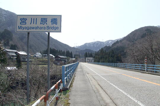 /pref-gifu/shirakawa/g090321/gl-miyagawaharaDSCF5890.JPG 〔飛越峡合掌ライン〕宮川原橋 の写真(81) 2009年03月21日