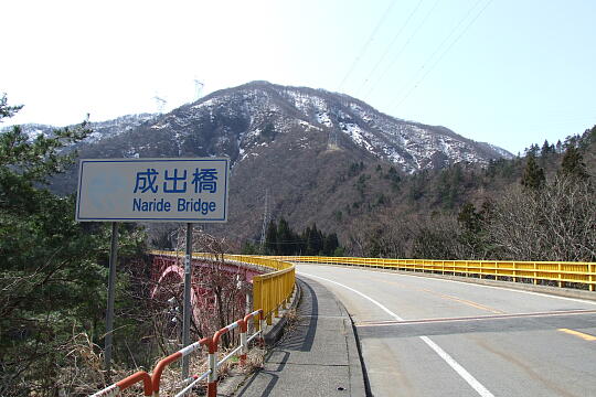 /pref-gifu/shirakawa/g090321/gl-narideDSCF5821.JPG 〔飛越峡合掌ライン〕成出橋 の写真(81) 2009年03月21日