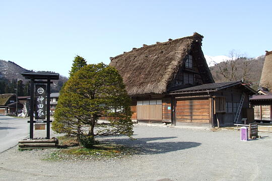 /pref-gifu/shirakawa/g090321/kandakeDSCF5555.JPG 神田家 の写真(81) 2009年03月21日