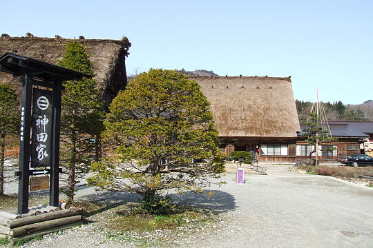 /pref-gifu/shirakawa/g090321/kandakeDSCF5564.JPG 神田家 の写真(82) 2009年03月21日