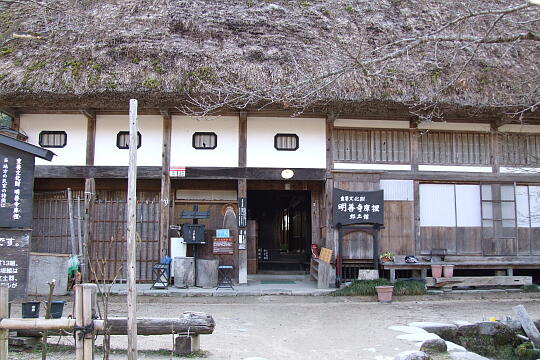 /pref-gifu/shirakawa/g090321/myozenji-kuriDSCF5577.JPG 明善寺庫裡郷土館 の写真(81) 2009年03月21日