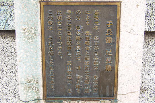 鍛冶橋 の写真(87) 2005年04月29日