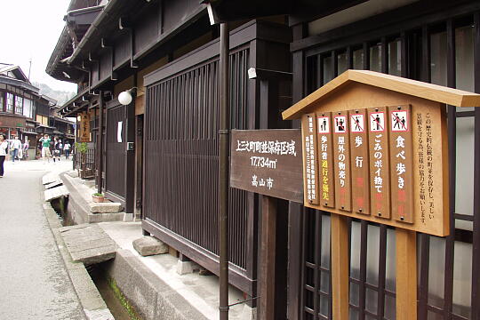 上三之町（古い町並） の写真(84) 2005年04月29日