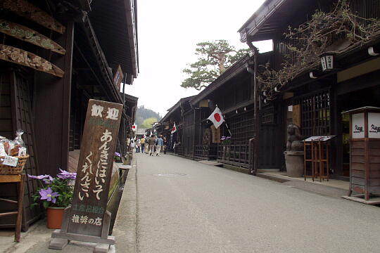 上三之町（古い町並） の写真(89) 2005年04月29日