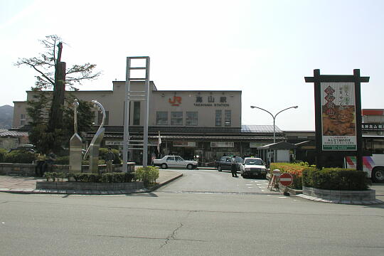 /pref-gifu/takayama/g050505/takayama-ekimaeP5052411.JPG 高山駅前 の写真(84) 2005年05月05日