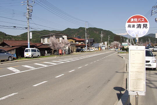 /pref-gifu/takayamakiyomi/g060503/kiyomi-busP5036200.JPG 高速清見バス停 の写真(81) 2006年05月03日