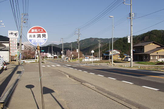 /pref-gifu/takayamakiyomi/g060503/kiyomi-busP5036226.JPG 高速清見バス停 の写真(82) 2006年05月03日