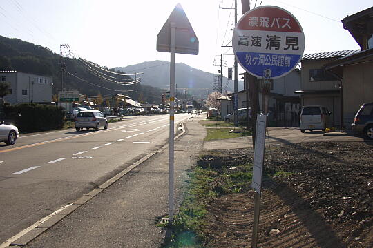 /pref-gifu/takayamakiyomi/g060503/kiyomi-busP5036227.JPG 高速清見バス停 の写真(83) 2006年05月03日