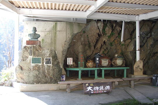 /pref-gifu/takayamakiyomi/g061103/shonyudoDSCF3415.JPG 飛騨大鍾乳洞 の写真(82) 2006年11月03日