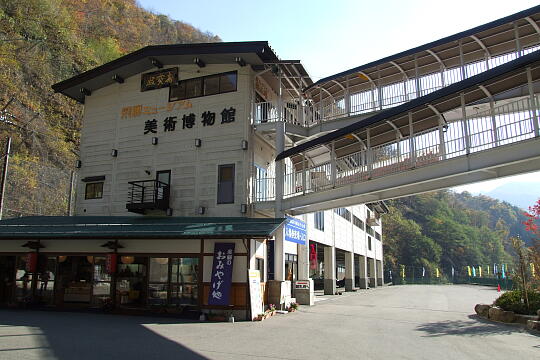 /pref-gifu/takayamakiyomi/g061103/shonyudoDSCF3421.JPG 飛騨大鍾乳洞 の写真(85) 2006年11月03日