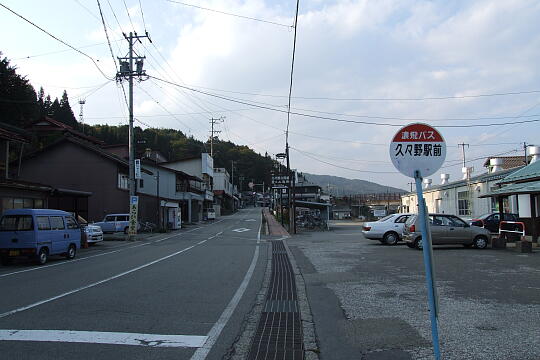 久々野駅 の写真(84) 2006年11月03日