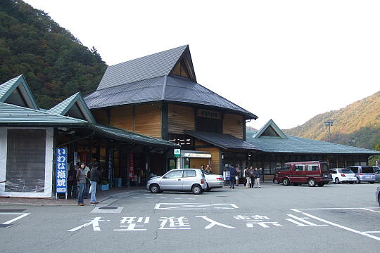 /pref-gifu/takayamatakane/g061103/me-nagisaDSCF3466.JPG 道の駅 飛騨街道なぎさ の写真(82) 2006年11月03日