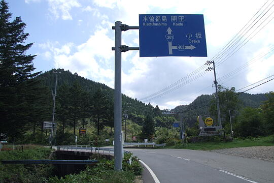 /pref-gifu/takayamatakane/g070922/r361-hDSCF1804.JPG 国道361号線(2) の写真(84) 2007年09月22日
