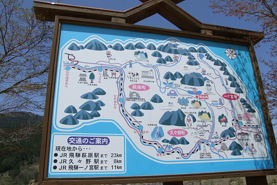 あららぎ湖・あららぎ公園 の写真(82) 2008年05月04日