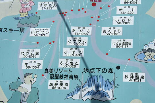 /pref-gifu/takayamatakane/g080504/hidaasahi-mapDSCF9046.JPG 「飛騨あさひ宿泊施設ご案内」の看板 の写真(81) 2008年05月04日