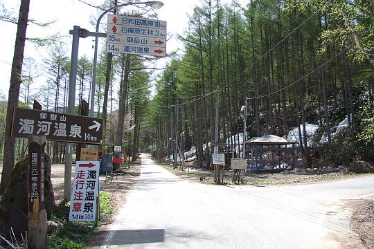 /pref-gifu/takayamatakane/g080504/hyotenkanomoriDSCF9051.JPG 氷点下の森(秋神温泉) の写真(81) 2008年05月04日