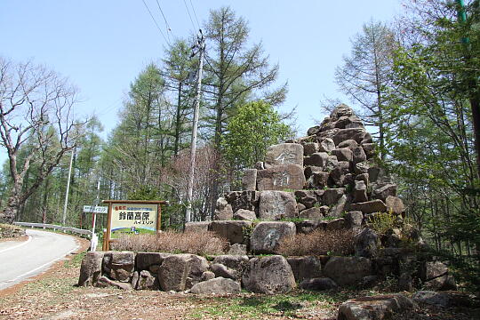 /pref-gifu/takayamatakane/g080504/suzuran-iriguchiDSCF9112.JPG 鈴蘭高原(入口) の写真(81) 2008年05月04日