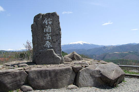/pref-gifu/takayamatakane/g080504/suzuran-tenbodaiDSCF9098.JPG 鈴蘭高原展望台 の写真(82) 2008年05月04日