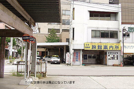 /pref-ishikawa/kaga/g050612/bus-noribaP6124415.JPG 片山津バスターミナル の写真(81) 2005年06月12日