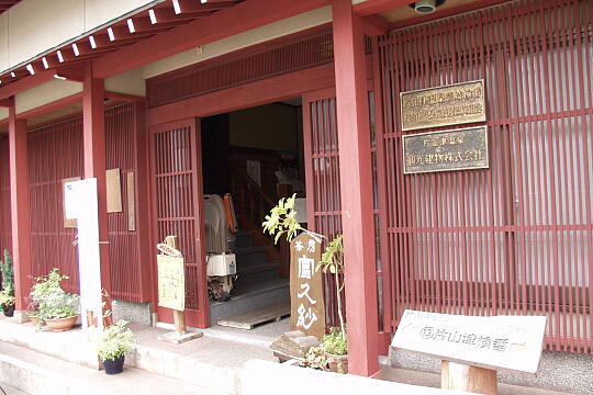 /pref-ishikawa/kaga/g050612/geiko-academyP6124401.JPG 芸妓養成所 検番 の写真(82) 2005年06月12日