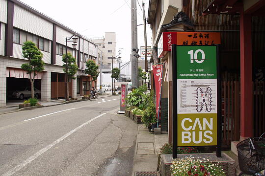 /pref-ishikawa/kaga/g050612/geiko-academyP6124402.JPG 芸妓養成所 検番 の写真(83) 2005年06月12日