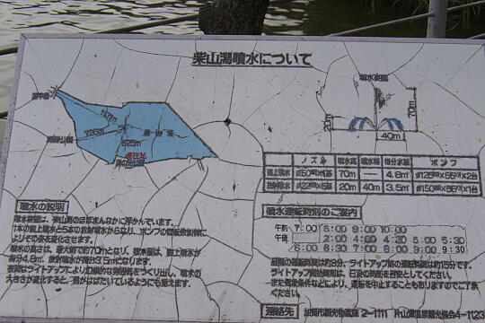 /pref-ishikawa/kaga/g050612/ukimidoP6124383.JPG 浮御堂 の写真(81) 2005年06月12日