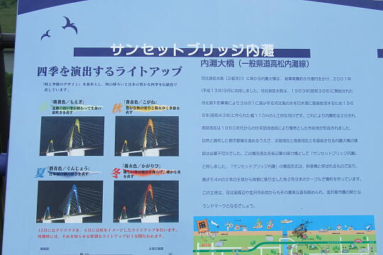 /pref-ishikawa/kahoku/g070708/uchinada-ohashiDSCF6791.JPG 内灘大橋(サンセットブリッジ) の写真(80) 2007年07月08日
