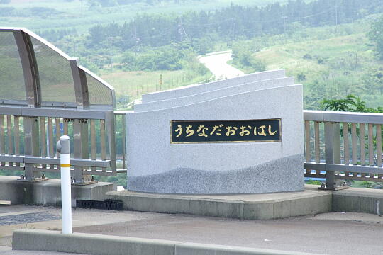/pref-ishikawa/kahoku/g070708/uchinada-ohashiDSCF6804.JPG 内灘大橋(サンセットブリッジ) の写真(82) 2007年07月08日