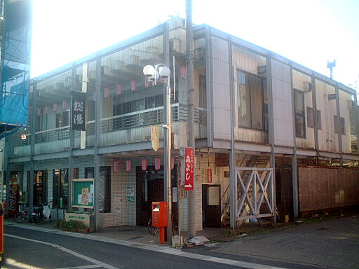 /pref-ishikawa/komatsu/g021123/awazu-spa289.jpg 粟津温泉 総湯 の写真(85) 2002年11月23日