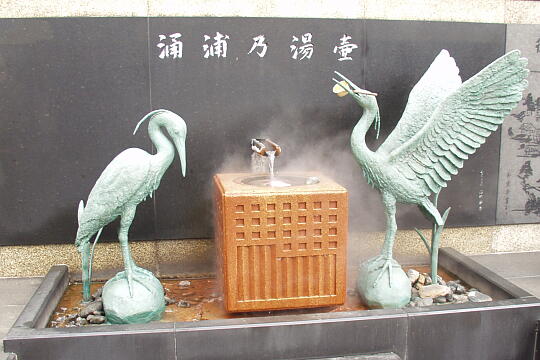 /pref-ishikawa/nanao/g050515/yutsuboP5153030.JPG 涌浦乃湯壺 の写真(81) 2005年05月15日