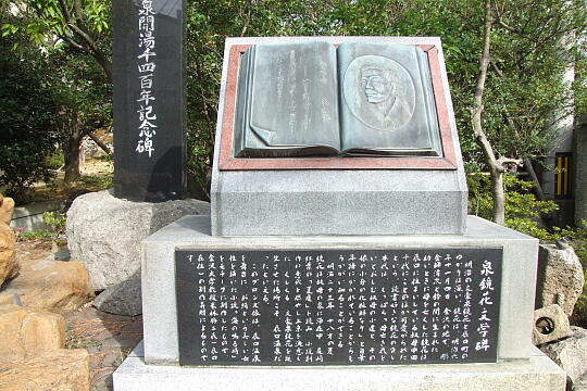 /pref-ishikawa/nomi/g071014/tatsunokuchi-onsenDSCF5612.JPG 辰口温泉 の写真(82) 2007年10月14日