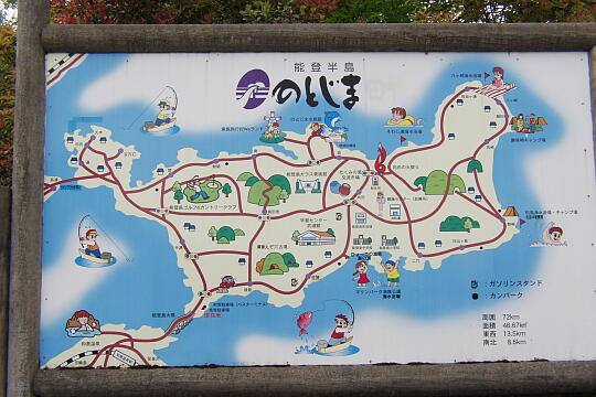 /pref-ishikawa/notojima/g050515/notojimaohashiP5153109.JPG 能登島大橋 の写真(84) 2005年05月15日