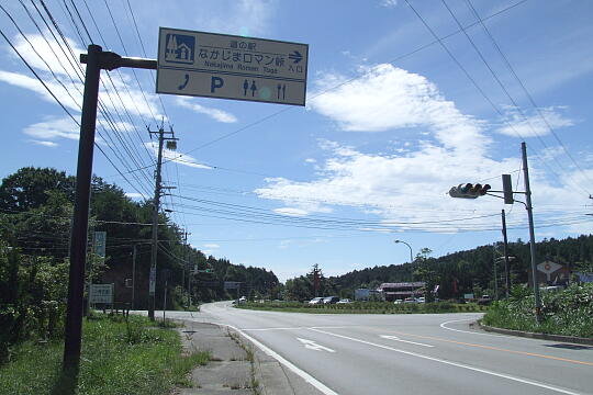 /pref-ishikawa/notojima/g070915/me-nakajimaDSCF9135.JPG 道の駅 なかじまロマン峠 の写真(84) 2007年09月15日