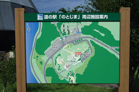 /pref-ishikawa/notojima/g070915/me-notojimaDSCF9326.JPG 道の駅 のとじま の写真(83) 2007年09月15日