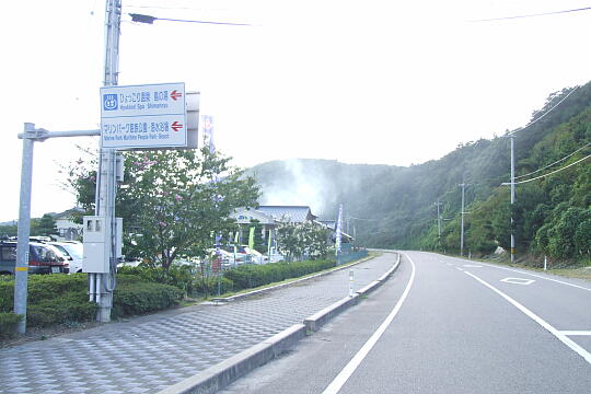 /pref-ishikawa/notojima/g070915/shimanoyuDSCF9532.JPG ひょっこり温泉 島の湯 の写真(84) 2007年09月15日