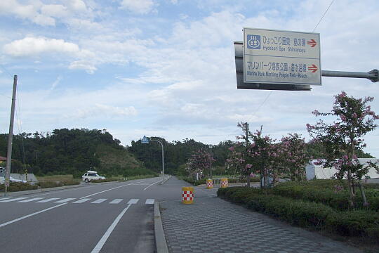 /pref-ishikawa/notojima/g070915/shimanoyuDSCF9534.JPG ひょっこり温泉 島の湯 の写真(85) 2007年09月15日