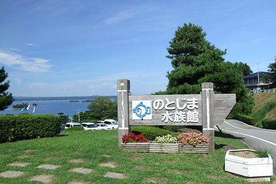 /pref-ishikawa/notojima/g070915/suizokukanDSCF9268.JPG のとじま水族館 の写真(81) 2007年09月15日