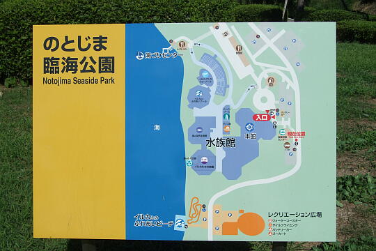/pref-ishikawa/notojima/g070915/suizokukanDSCF9271.JPG のとじま水族館 の写真(83) 2007年09月15日
